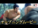信長の野望･大志 Steam Key 日本語対応 Nobunaga's Ambition: Taishi