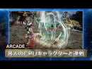 Soulcalibur VI (Deluxe Edition) Steam Key 日本語対応