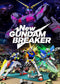 New Gundam Breaker Steam Key 日本語対応